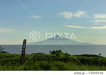 宗谷本線／利尻富士車窓 73949546