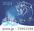 background postcard with the symbol of 2024 on the eastern calendar - dragon 73951594