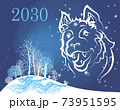 background postcard with the symbol of 2030 on the eastern calendar - dog 73951595