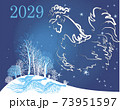 background postcard with the symbol of 2029 on the eastern calendar - rooster 73951597