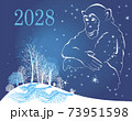 background postcard with the symbol of 2028 on the eastern calendar - monkey 73951598