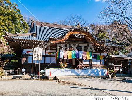 東京　深大寺　本堂 73955537