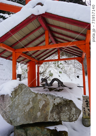 遠野遺産 宮守の稲荷穴と白石稲荷神社 遠野遺産 宮守の稲荷穴と白石稲荷神社 73957140