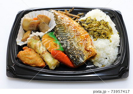 照り鯖弁当 照り鯖弁当 73957417