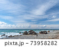 荒れている太平洋 73958282