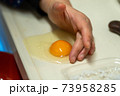 落ちた卵 73958285