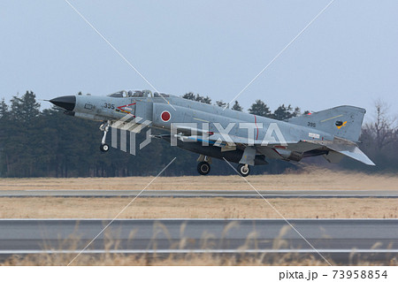 航空自衛隊F-4EJ改ファントムⅡ離陸 73958854