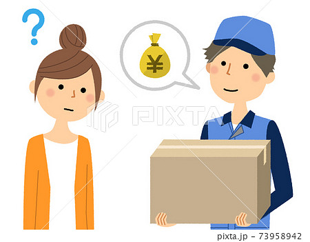 配達員と若い女性 73958942