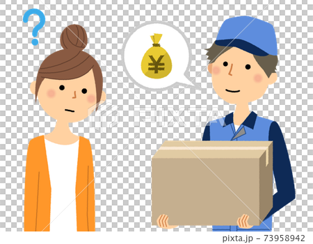 配達員と若い女性 73958942