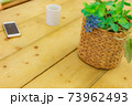 テーブルフォト 73962493