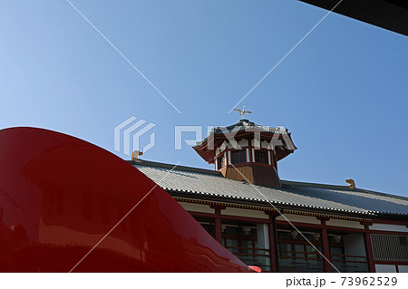 冬の飛鳥の湯 冬の飛鳥の湯 73962529