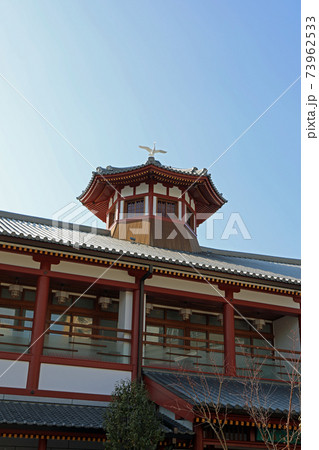 冬の飛鳥の湯 73962533