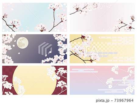 桜 背景 和風 フレーム 飾り 春 月 夜 イラスト 素材セットのイラスト素材