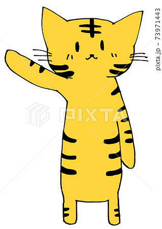 可愛い黄色い虎のイメージ素材のイラスト素材