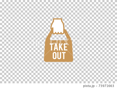 Take-out  73971663