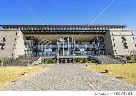 鹿児島県鹿児島市　かごしま県民交流センター 73973531