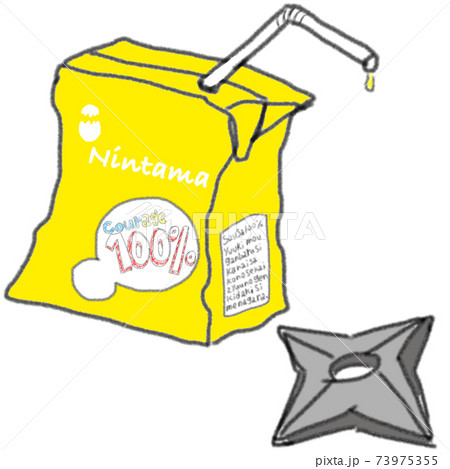 courage100% 73975355