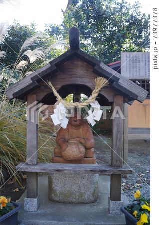 出雲大社相模分祠 73977378