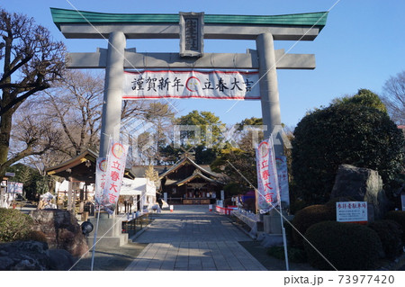 出雲大社相模分祠 73977420