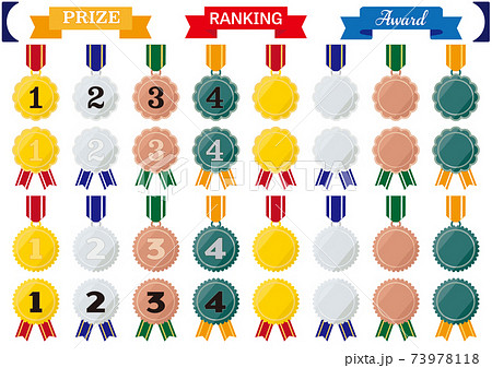 きれいな ランキングリボンメダル セットのイラスト素材