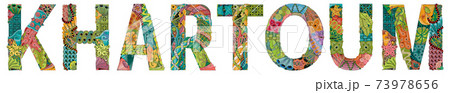 Khartoum city is the capital of Sudan. Vector decorative zentangle object for decoration 73978656