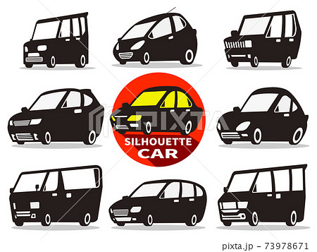 クルマシルエット9車種のイラスト素材