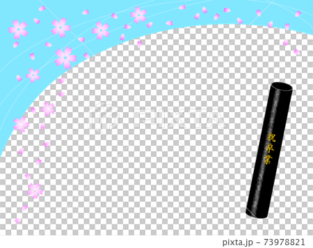 Graduation Background Sakura And Tube Stock Illustration