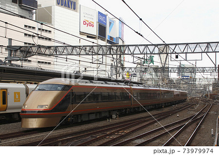 新宿駅に到着する東武スペーシア 新宿駅に到着する東武スペーシア 73979974