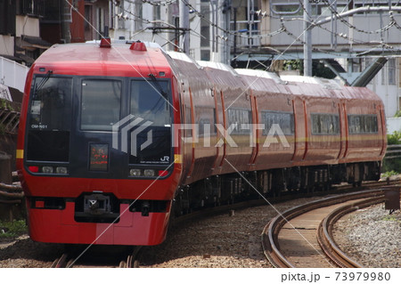 東武日光線直通：特急きぬがわ号（253系1000番台） 73979980