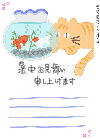 暑中お見舞い Happy Summer 金魚鉢の金魚を見つめる猫のイラスト素材