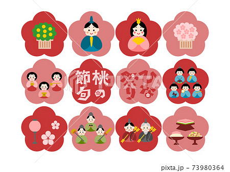 ひな祭り ひな人形 イラスト アイコン 梅の花模様のイラスト素材