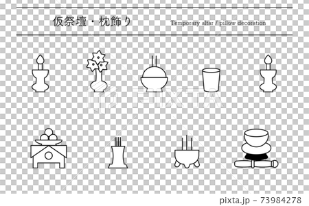 仮祭壇・枕飾りのアイコンセット 仮祭壇・枕飾りのアイコンセット 73984278