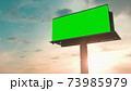 Billboard green screen chroma key 73985979