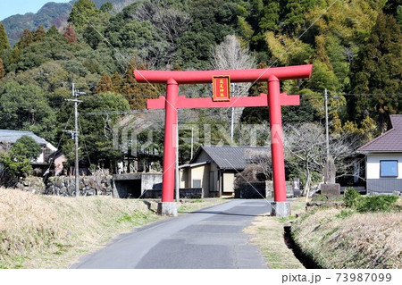 花尾神社入り口鳥居 73987099