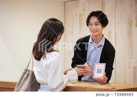 キャッシュレス決済 73988465