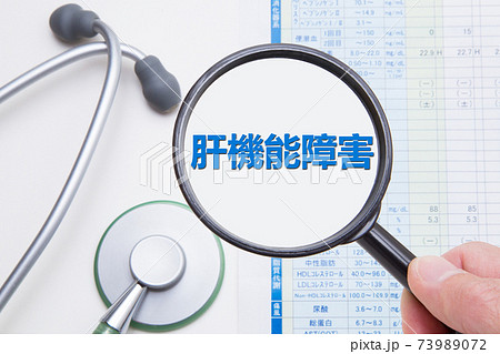 肝機能障害 医療イメージ 肝機能障害 医療イメージ 73989072
