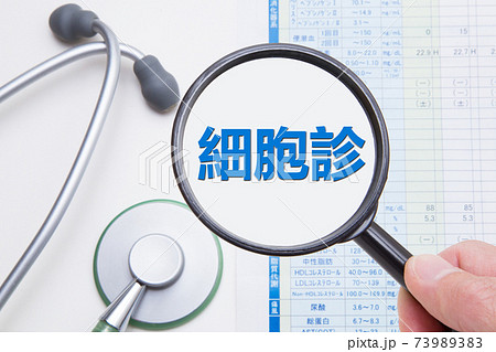 細胞診 医療イメージ 細胞診 医療イメージ 73989383