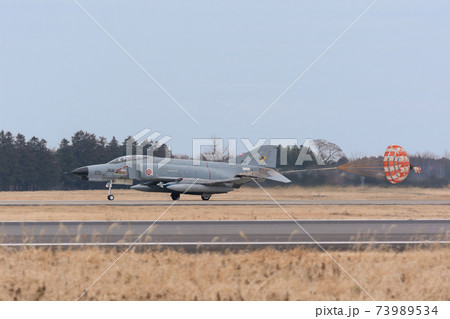 航空自衛隊F-4EJ改ファントムⅡ着陸 航空自衛隊F-4EJ改ファントムⅡ着陸 73989534