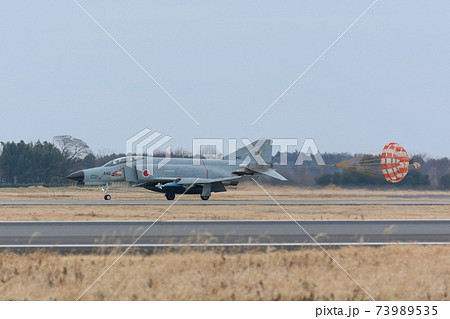 航空自衛隊F-4EJ改ファントムⅡ着陸 航空自衛隊F-4EJ改ファントムⅡ着陸 73989535