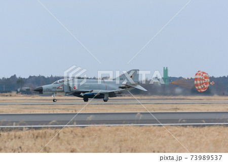 航空自衛隊F-4EJ改ファントムⅡ着陸 73989537