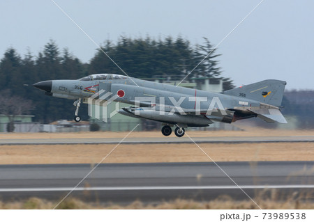 航空自衛隊F-4EJ改ファントムⅡ離陸 73989538