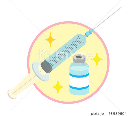 ワクチンと注射器のシンプルイラスト【主線なし】 73989604