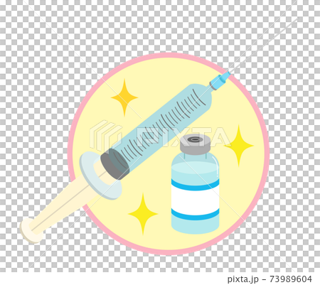 ワクチンと注射器のシンプルイラスト【主線なし】 73989604