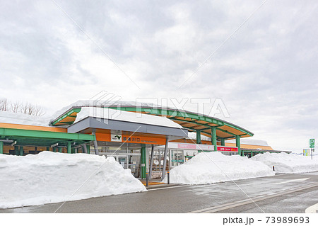 大雪の降った関越自動車道SA (越後川口サービスエリア) 大雪の降った関越自動車道SA (越後川口サービスエリア) 73989693
