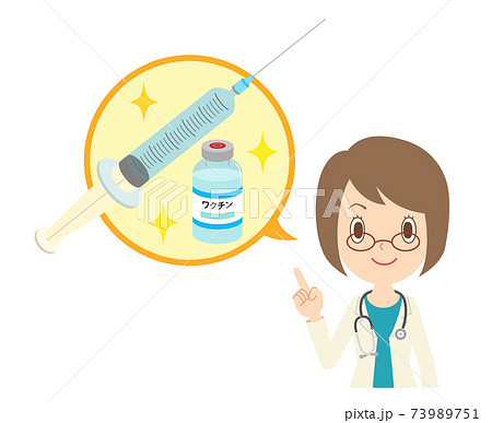 ワクチンの説明をする白衣の女性医師 73989751