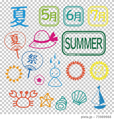 スタンプ 夏セット 夏色 73989988