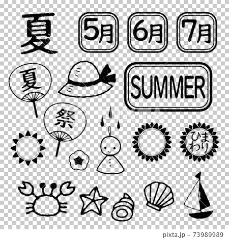 スタンプ 夏セット ブラック 73989989
