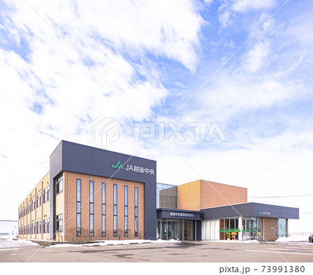 金融機関 (JAバンク) 73991380