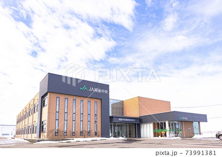 金融機関 (JAバンク) 73991381