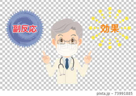 効果と副反応の説明をするマスクを付けた白衣の男性医師 73991885